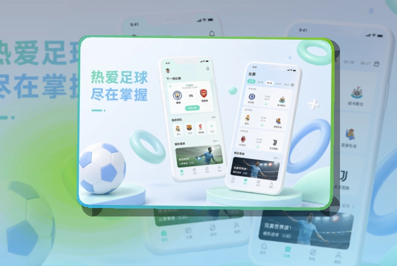 333体育APP使用指引页面